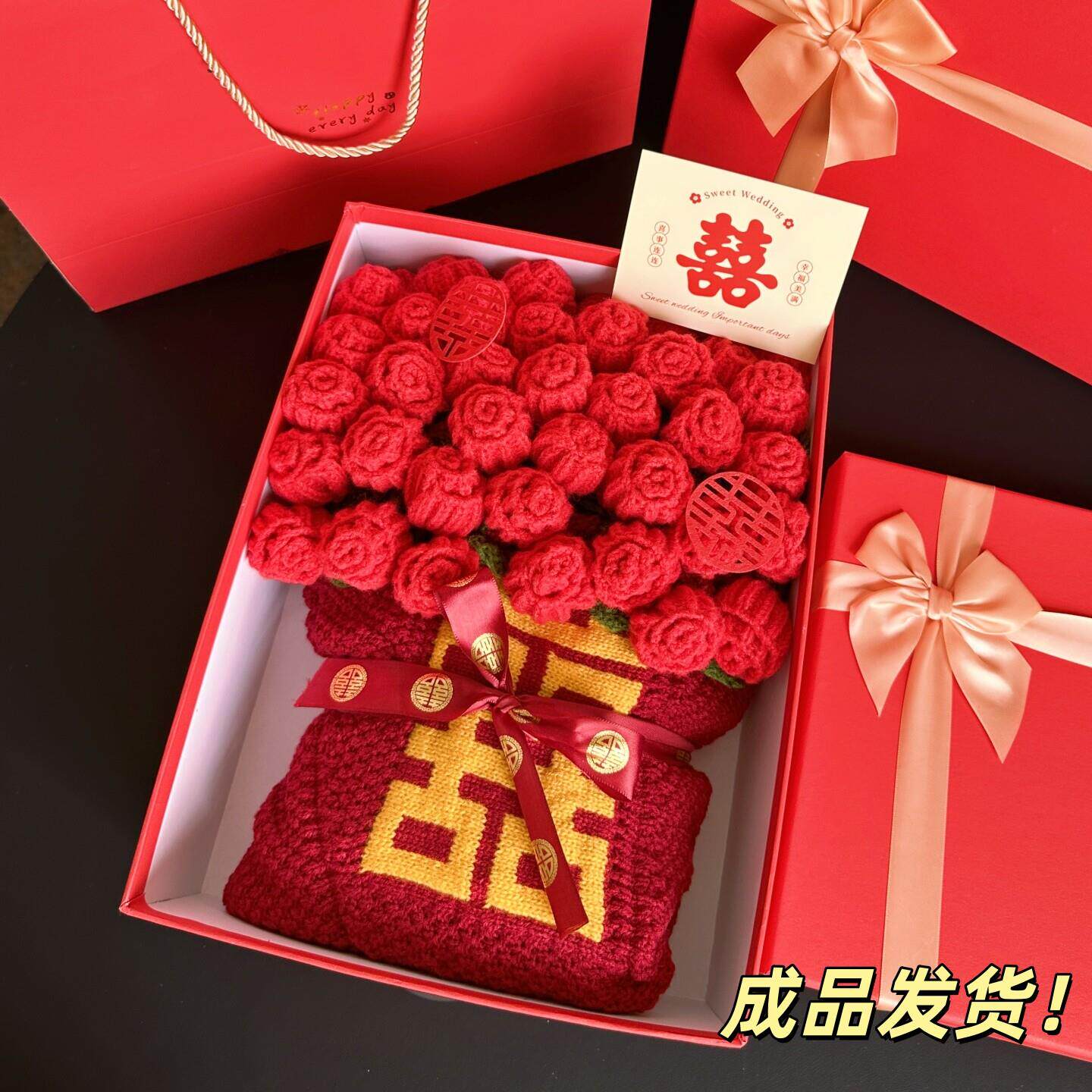 新婚结婚礼物送新娘新人闺蜜姐姐订婚实用高级百喜玫瑰花毯子成品