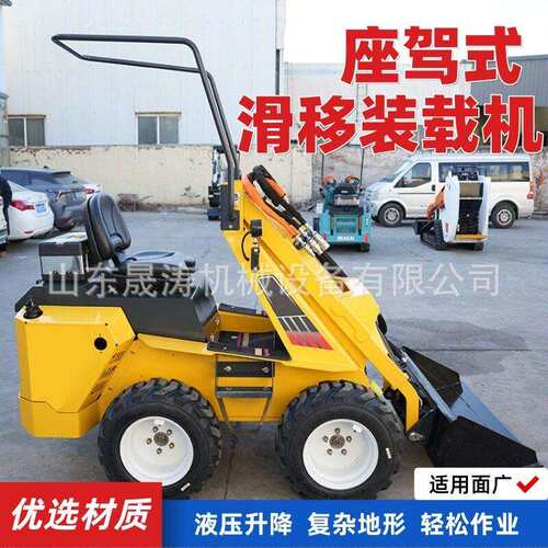 轮式滑移装载机大马力汽油发动机工程商用多功能液压小铲车出口款