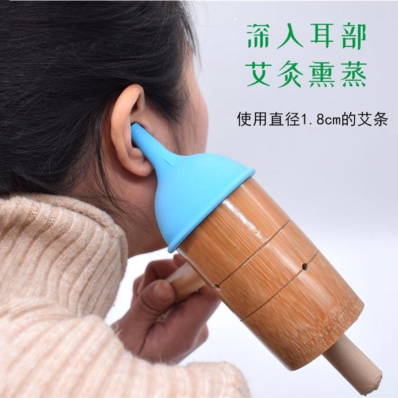 手持耳部艾灸仪 防烫耳朵艾灸器具家用随身灸 美容院耳道温灸仪罐