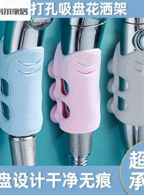花洒吸盘可移动固定神器贴宝宝洗澡支架免打孔喷头挂座淋浴水龙头