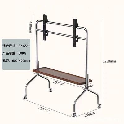简约网-挂架75支架电视寸现代卧室客厅移动式落地32红艺术不锈钢