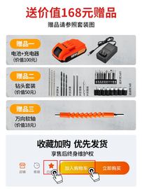 家用工具套装电钻电动五金电工木工专用维修多功能组合工具箱大全