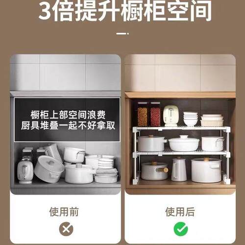 长宽可伸缩衣柜隔板分层架橱柜隔断分隔板厨房柜子隔层置物架