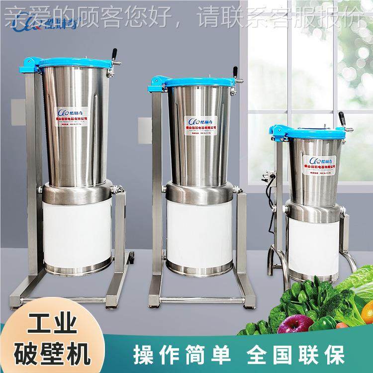 打工业果 果汁机大果型凤梨破碎榨水汁机无IOJ渣打浆过滤汁浆设备,清洗/食品/商业设备,其他食品加工设备,淘宝优惠券,粉丝福利购,淘宝优惠卷