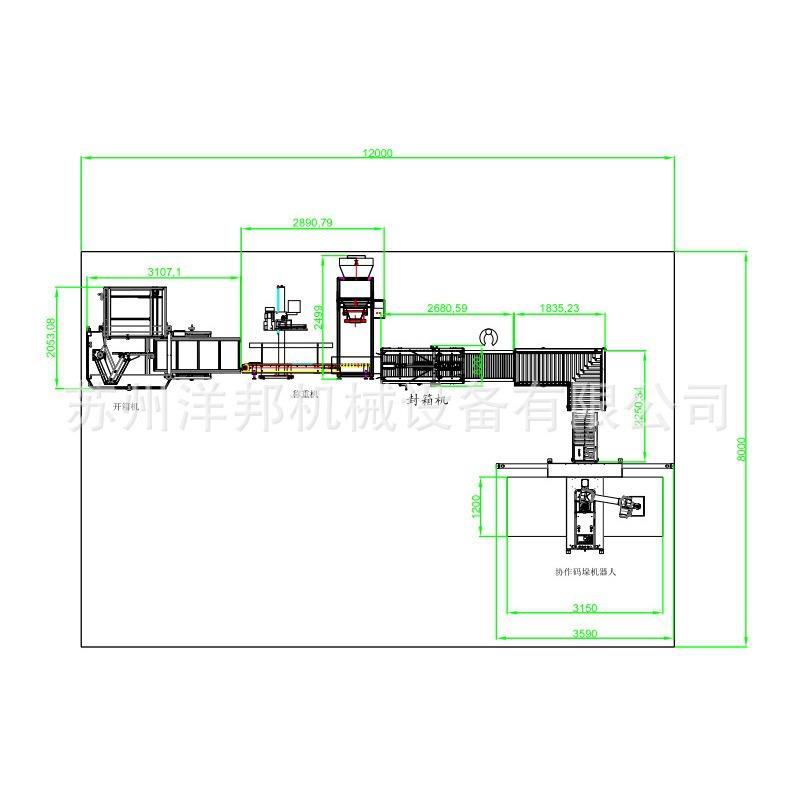 厂家直供封箱码垛流水线自动开箱装箱封箱机机器人装箱码垛机定制