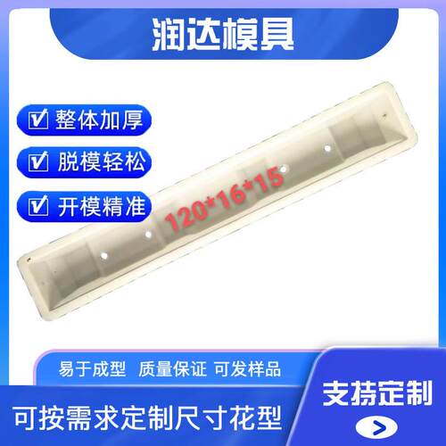 轨枕模具道轨模具枕木模具色泽均匀光滑