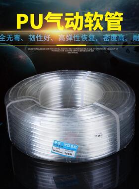 工厂现货供应 气动软管 纯PU管14X10 16X12 气动风管 空压机气管