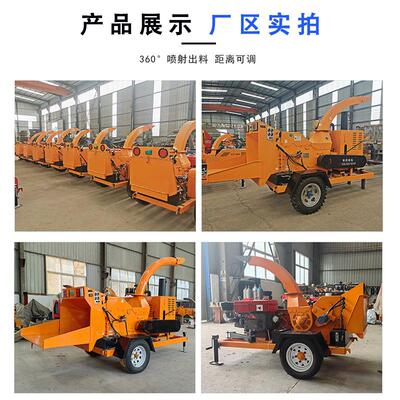 移动式木粉碎机柴油动力园林绿碎化枝条树枝RYE粉碎树干湿藤条机