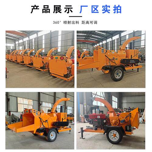 XRE多功移动树枝材碎机果能园藤条电动柴油木粉碎枝机杂枝树叶粉