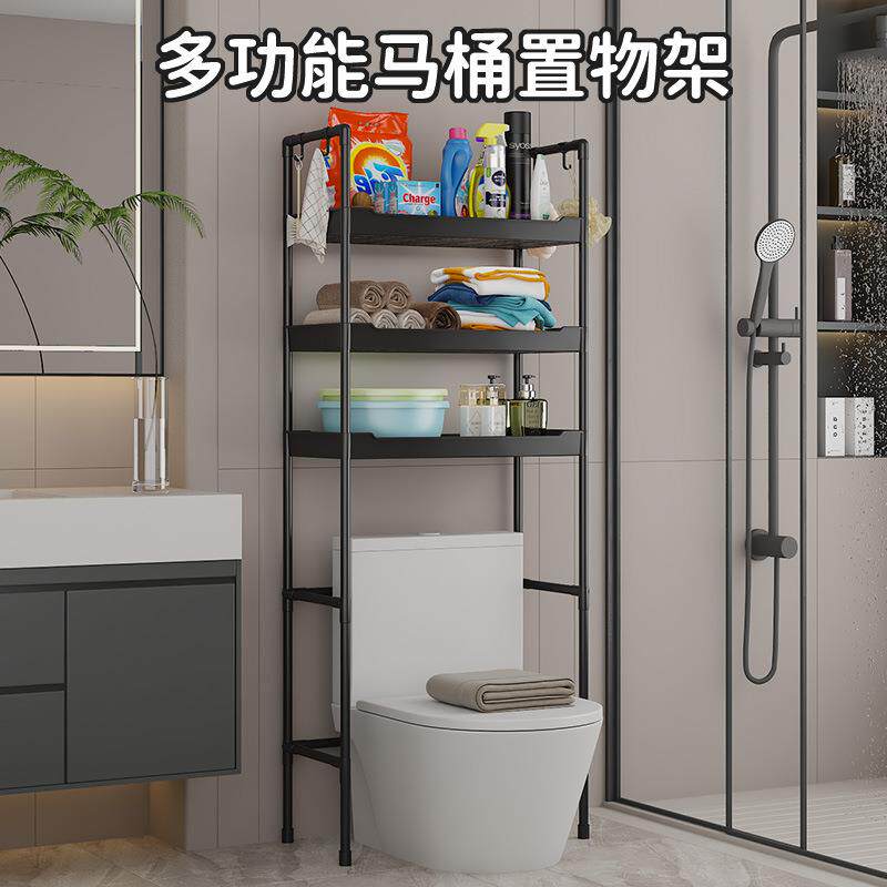跨境热卖落地简易马桶置物架浴室卫生间收纳架洗衣机架多层马桶架