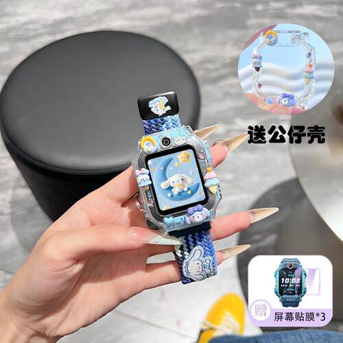 适用小天才电话手表D3编织表带Z11/Z10/Z9/Z8保护壳Z6Pro/z7套Q2A