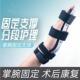 掌骨骨折支具扭伤固定器手指肌腱断裂夹板腕关节护具手腕脱位绑带