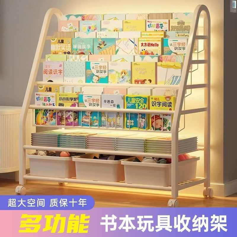儿童书架可移动简约书架加厚书报架多层杂志收纳架落地式加粗书架
