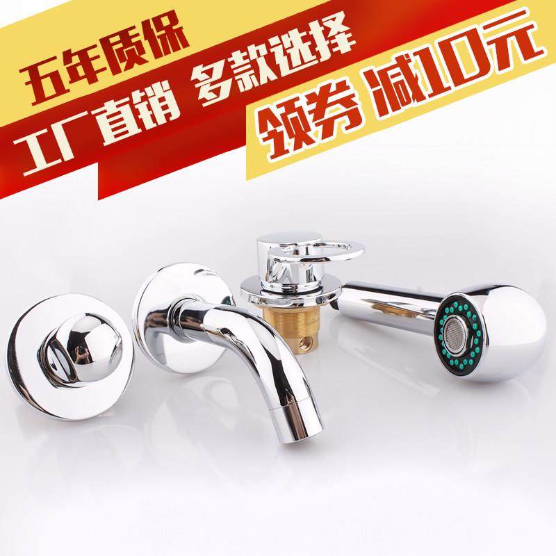 全铜冷热浴室柜洗脸盆面盆抽拉式水龙头三四件套挂入墙式两件式配,家装主材,面盆龙头,淘宝优惠券,粉丝福利购,淘宝优惠卷