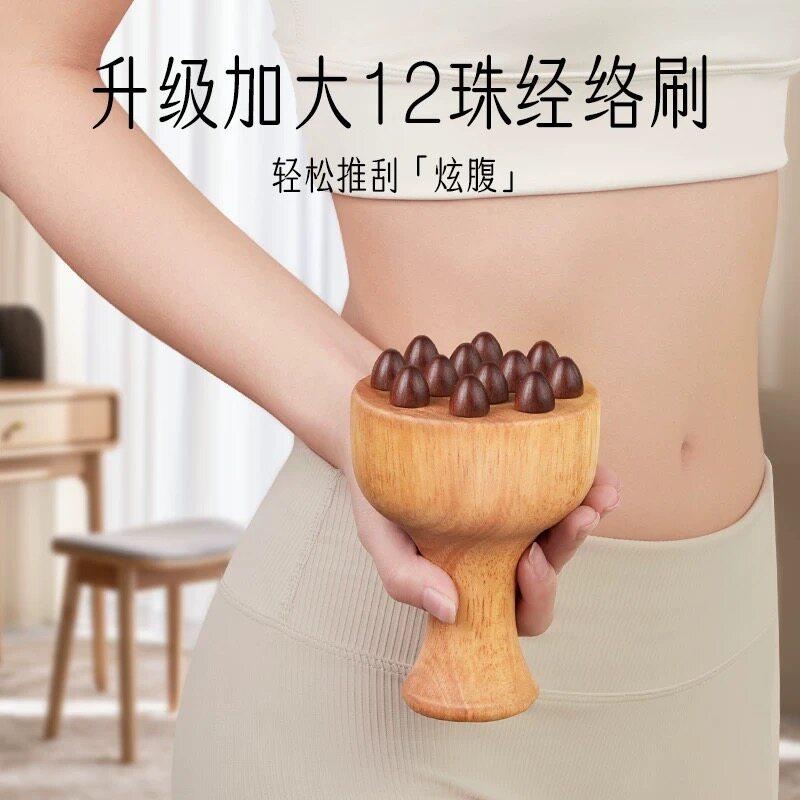 12珠经络刷肚子按摩刷全身通用揉腹仪腹部按摩器带脉刮筋络刷神器