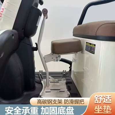 三轮车儿童座椅电动三轮车前置宝宝安全座椅小孩椅可折叠螺丝固定