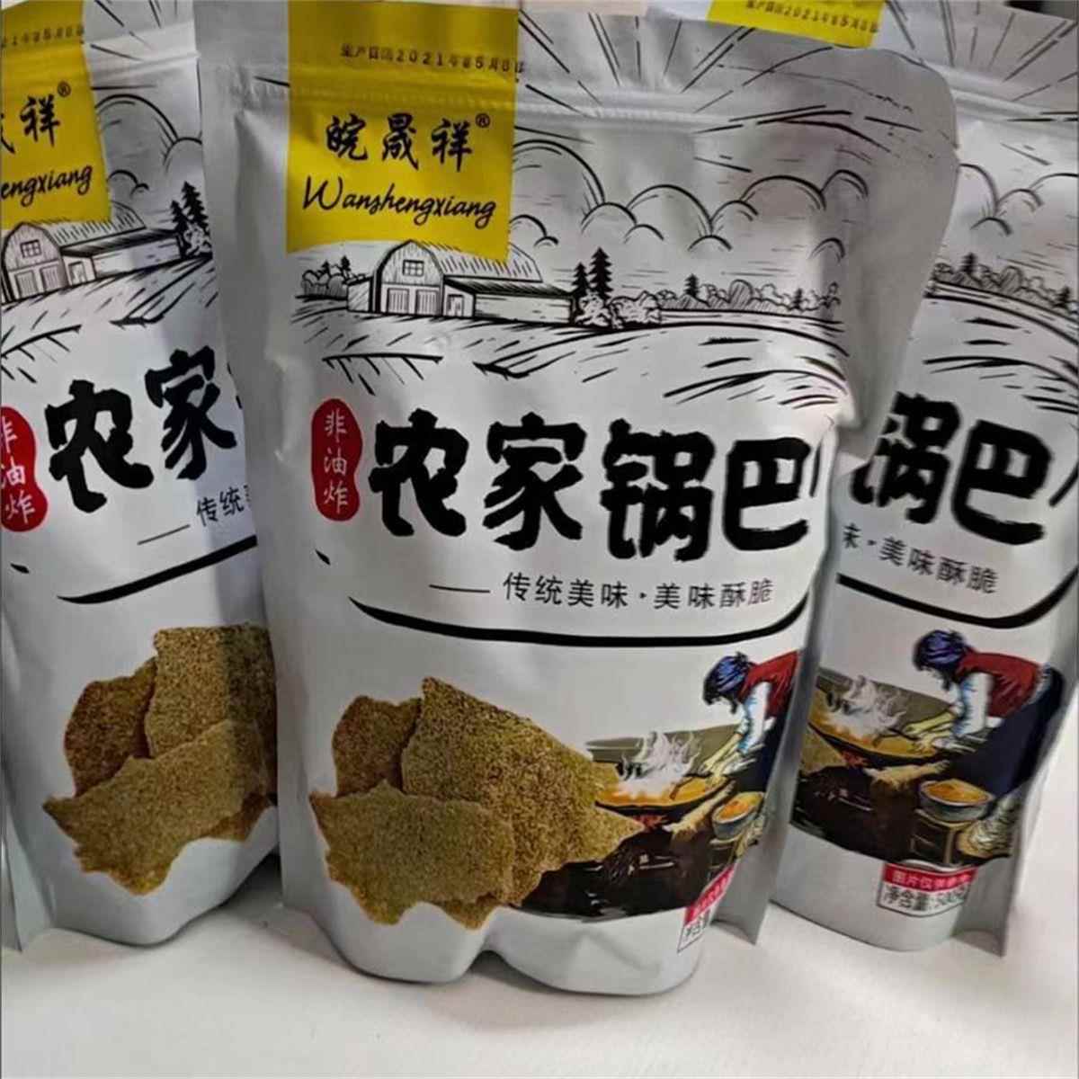 速发现货大锅巴新货安徽特产农家柴火锅巴多口味土灶非油炸大米锅