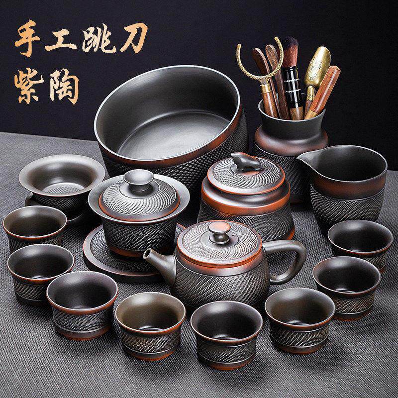 紫陶手工跳刀茶具套装整套功夫茶具高档礼盒送礼家用
