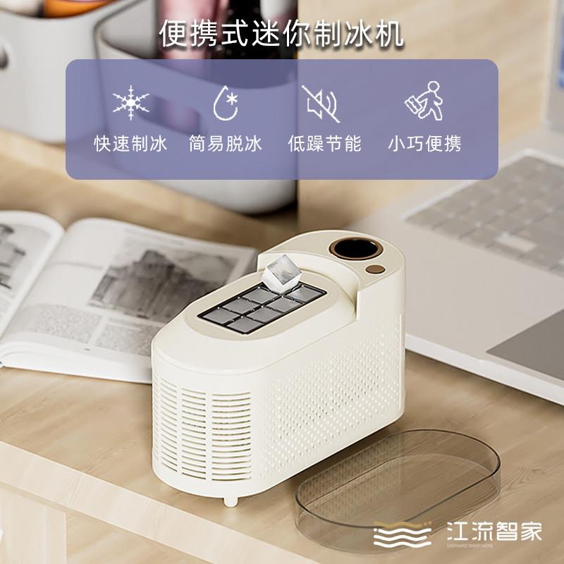 制冰机超小型家用商务用厨房茶水间寝室宿舍静音小方冰块制做机器