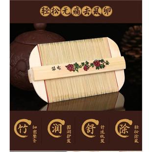 纯手工竹篦子齿虱17183306子皮梳子超密除头加密虱蓖子梳刮头屑去