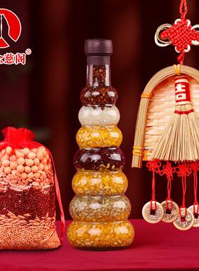 五谷丰登摆件乔迁之喜装饰扫把簸箕挂件新居入宅搬家布置仪式用品