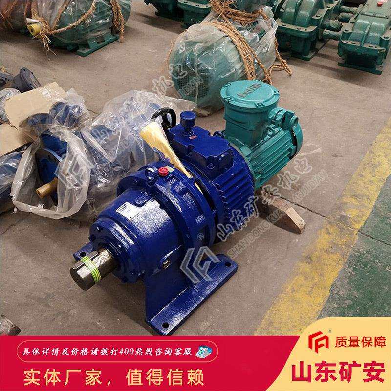 厂家货源甲带给煤机减速机 电机摆线针轮减速机