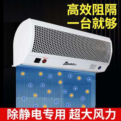 DR-701A离子风幕机除静电风幕出入口除静电风机静电除尘机施莱德