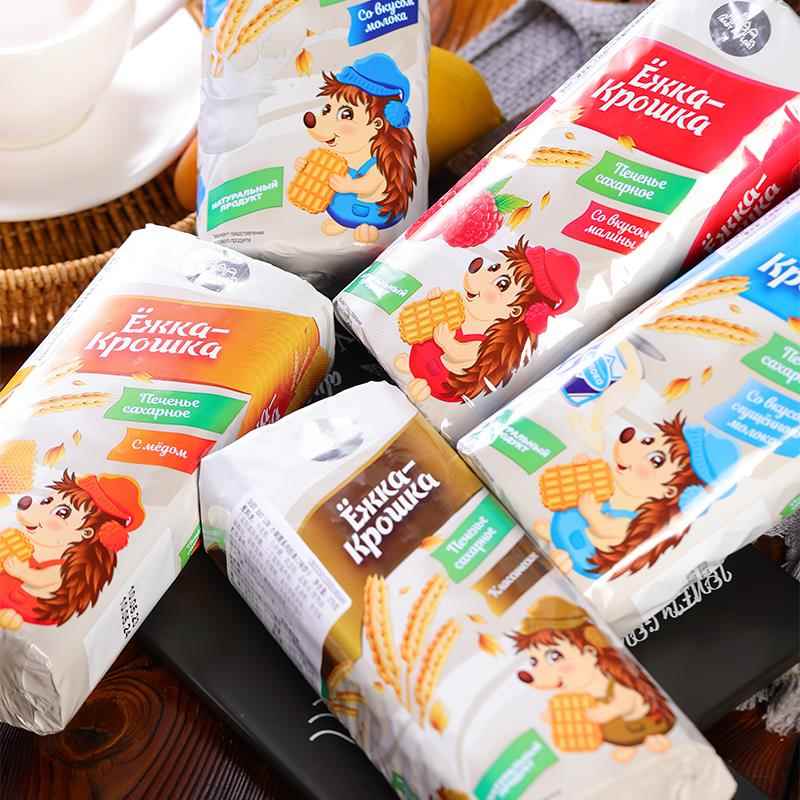 俄罗斯进口饼干小刺猬早餐饼奶香蜂蜜炼乳味牛奶饼干浓郁酥脆零食