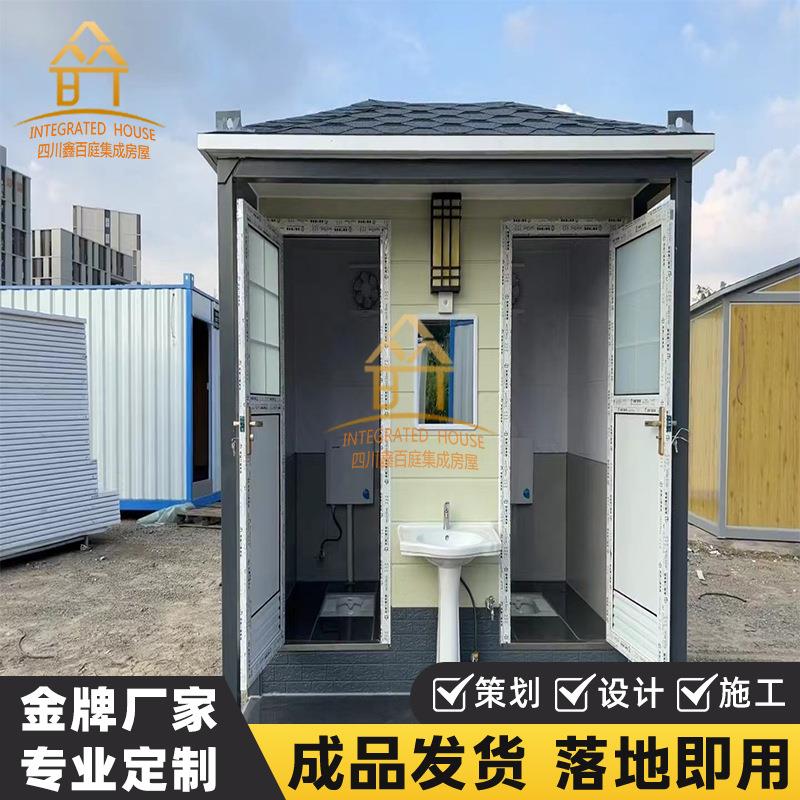 移动厕所卫生间户外厂家一体式景区苹果舱工地露营环保公厕洗手池