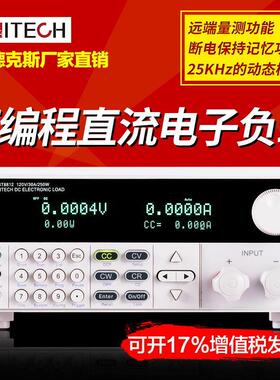 艾德克斯单路高精度120V/120A/1500W可编程直流电子负载IT8814
