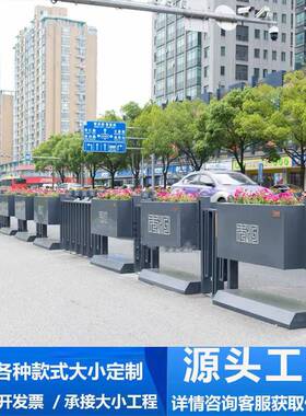 定制户外花箱道路市政护栏隔离带铁艺花槽厂家金属不锈钢花坛组合