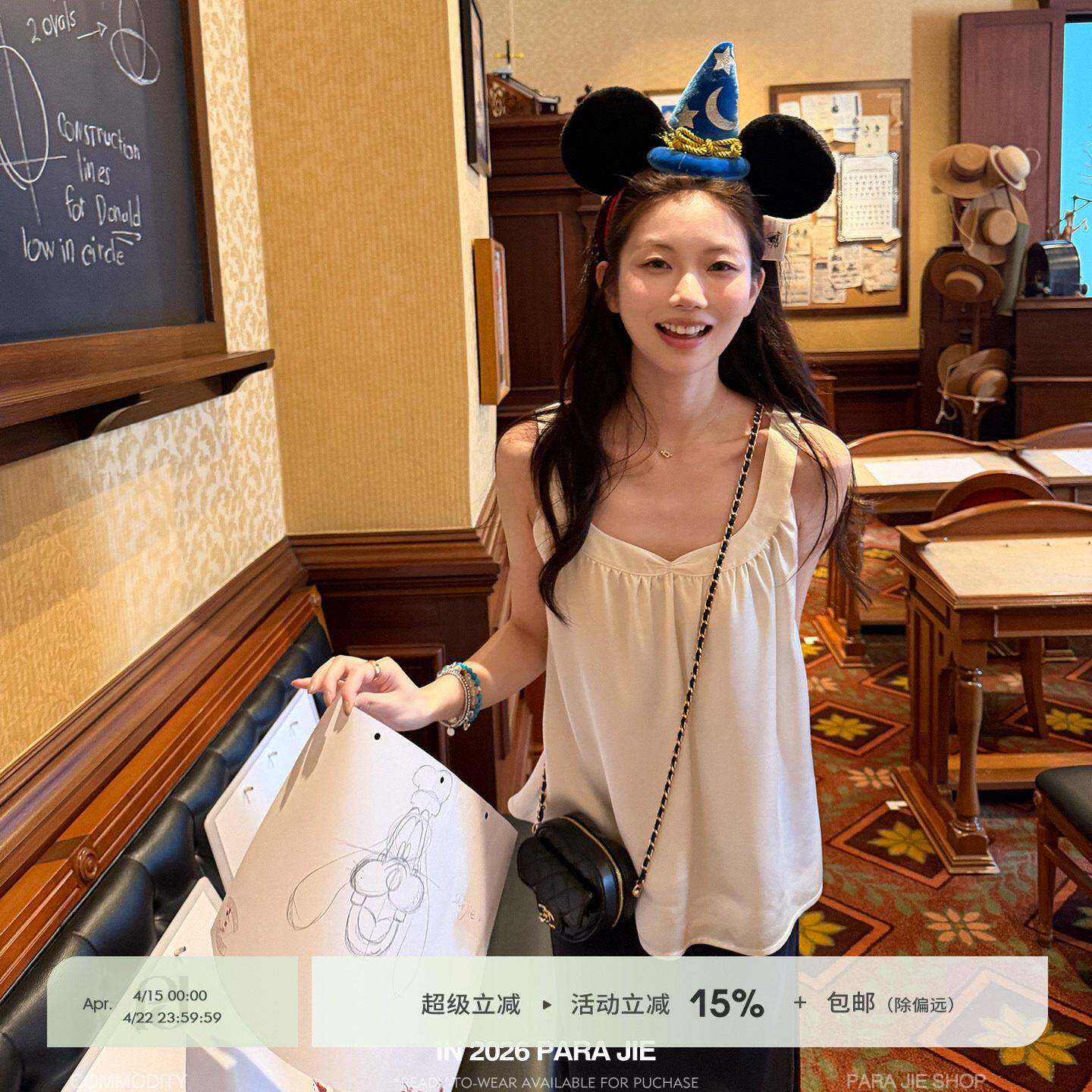 Para Jie诗杰 缎光云雾 轻盈醋酸垂感短款吊带长款A字仙女连衣裙