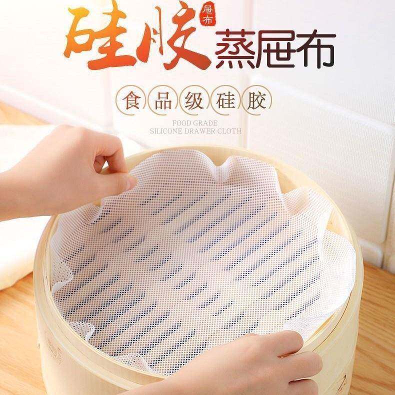 蒸包子蒸笼垫硅胶蒸笼垫子蒸笼纸蒸馒头垫布纯硅胶蒸笼布不粘松正