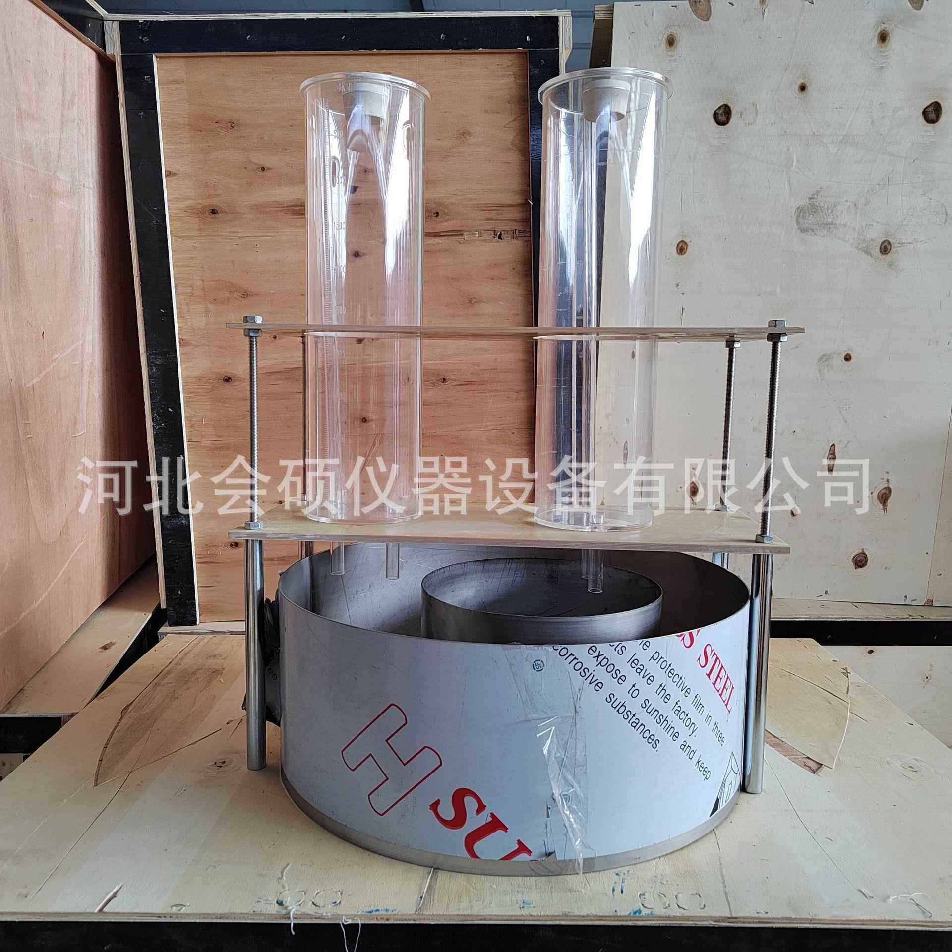 试坑双环注水试验装置SK-500型渗透系数仪双环法测渗透系数.