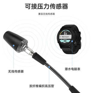 挂高压深度潜水编织软管残碳纤维压15cm侧管dideepbcd表调节器