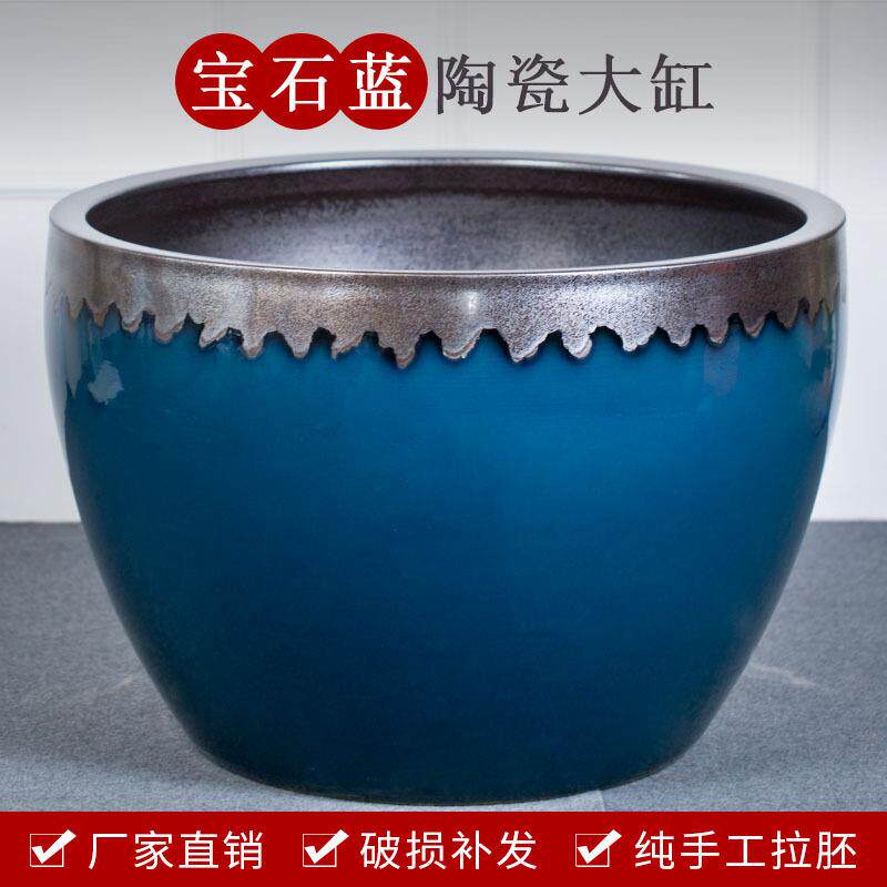 景德镇陶瓷大缸宝石蓝欧式风客厅摆件室外睡莲荷花缸庭院养鱼水缸
