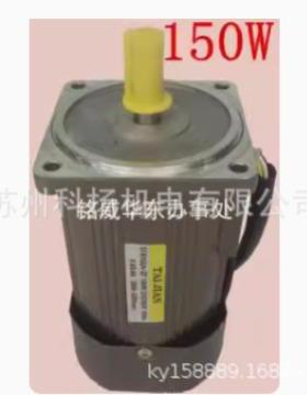 TAIJIAN电机TAIJIAN减速机马达电机6IK300GU-UF61K300GU-UF
