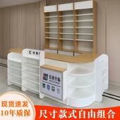 烟便利店658超型市收银母婴药店柜台店铺台转角酒简约现代小吧台