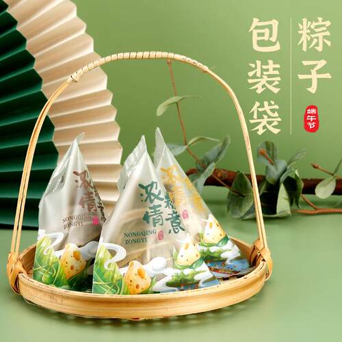 新款直销端午节粽子新款包装盒单个粽子礼品盒手提包装袋通用空盒
