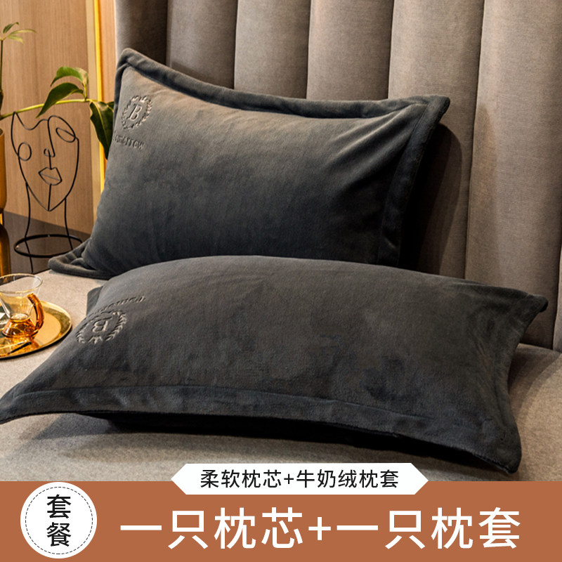 牛奶绒枕头枕芯男家用套装带枕套颈椎加绒枕头一对学生宿舍单人护