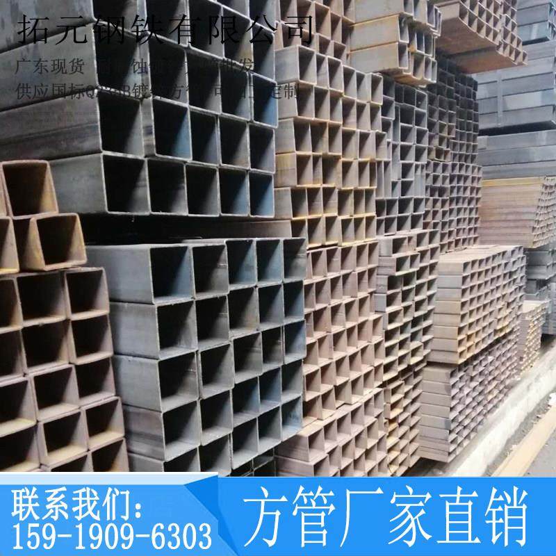 方管钢材镀锌方管25*25铁管切割零售6米40*40加厚焊接加工200*200