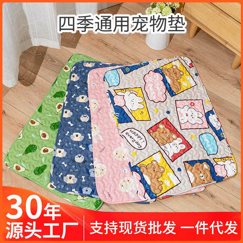 宠物地毯狗垫子中小型狗狗睡觉专用棉垫猫咪睡垫夏季防滑宠物垫子