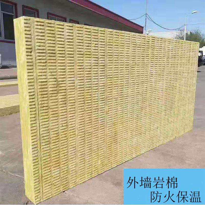 岩棉保温板各种加工憎水防火A级材质外墙砂浆复合板插丝板耐火