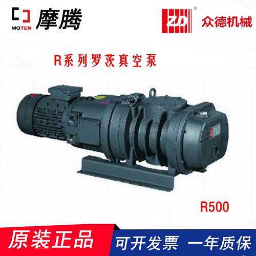 R-系列R500罗茨真空泵