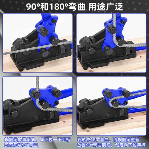 M机IUNI日式钢剪螺RG10010纹钢弯剪剪钢筋条铁棍弯曲切工具钢筋筋