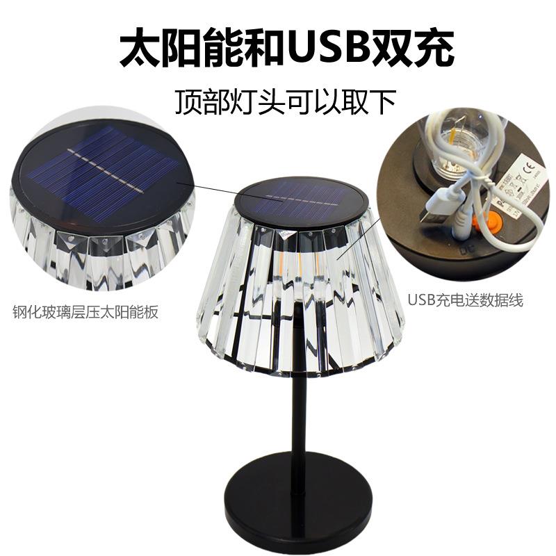 太约阳能台灯户外家用照明JPI简桌面庭院可阳台充电小夜动灯移落
