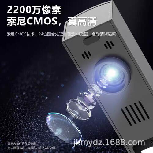 科密GP-2000高拍仪2200万像素可在线升级A4硬底扫描仪OCR文字识别