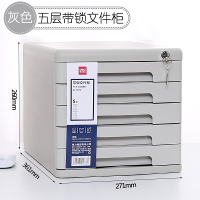 得力桌面文件柜带锁抽屉式塑料档案架办公资料收纳文件盒文件框柜