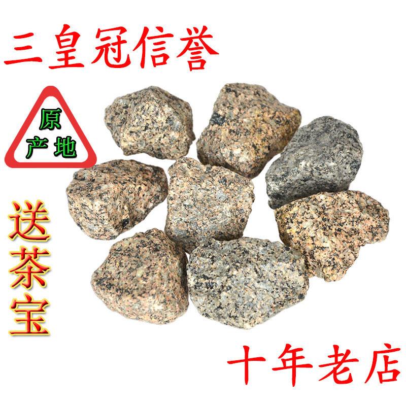 内蒙古天然中华麦饭石颗粒净水专用家用水族过滤材料多肉铺面5斤