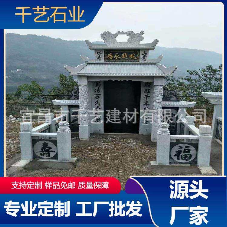 石雕厂家花岗岩墓碑墓地陵园石碑刻字中国黑汉白玉公墓家族墓土墓